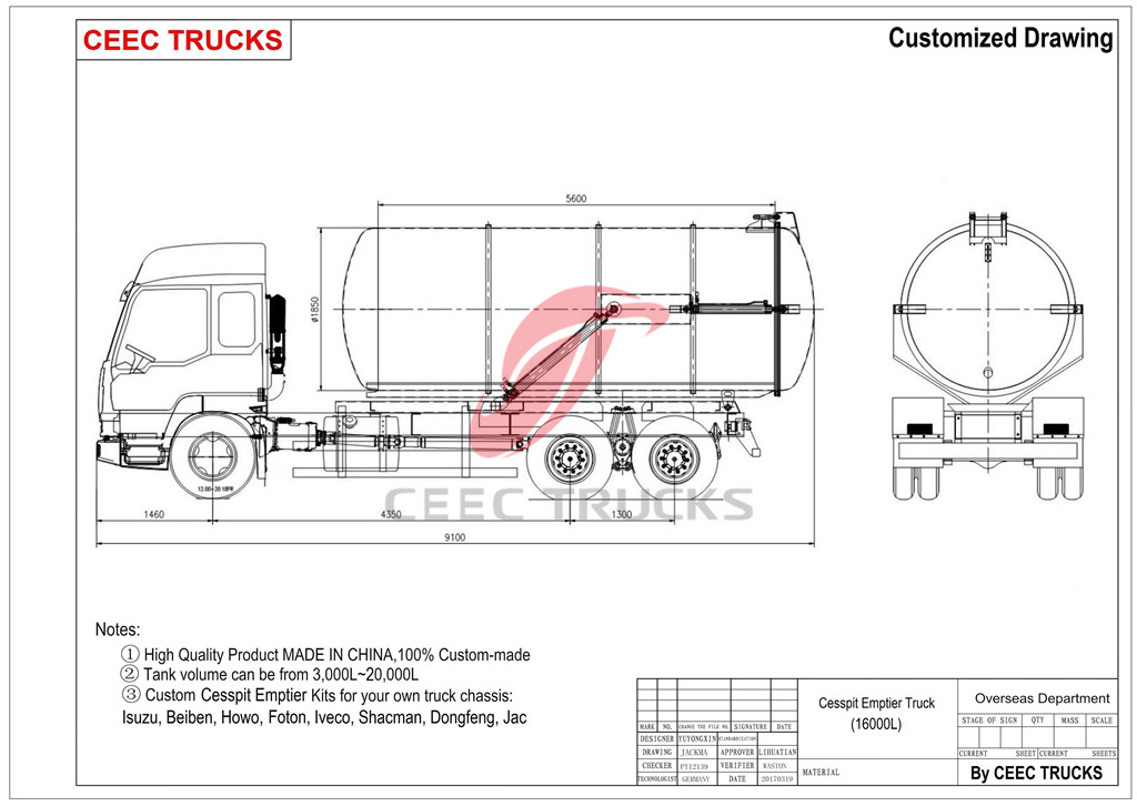 technical drawing for dongfeng 16cbm cesspit emptier