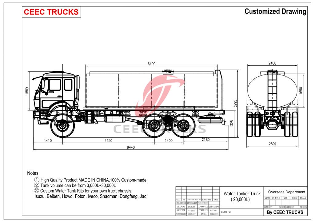 beiben 20CBM water tanker drawing beiben 20CBM water tanker drawing