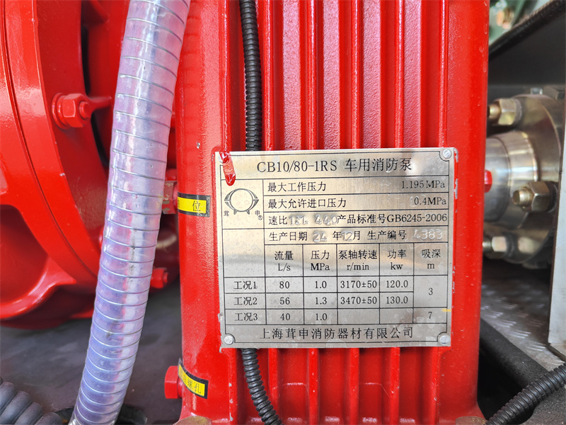 Fire pump name plate