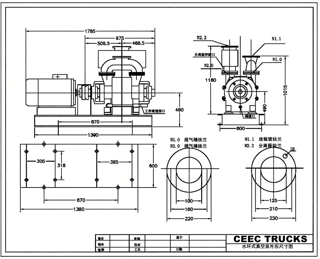 2BE-204 vacuum pump component